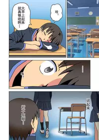 Mitari no Sono Ep. 93- | 魅足之园 (93话起)更新到167话