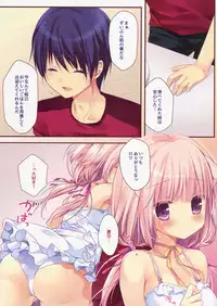 (Mimiket 30) [Brown sugar (Miyasaka Naco)] Asagohan wa Nani ni Shimasu ka?