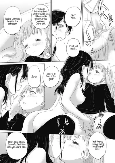 [Kurogane Kenn] Tae-chan to Jimiko-san | Tae-chan and Jimiko-san Ch. 6-18 [English] [/u/ Scanlations] [Digital]