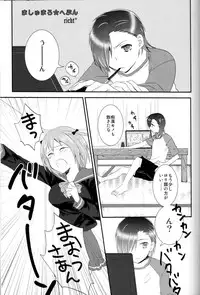 [Mochi Mochi, BB, Luru Hot (Nattsu, richt*, Saji)] Futanari Chi-chan x Maougumi (Hataraku Maou-sama!)