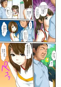 [Korosuke] Gifu to Ani kara Muriyari, Oku made... Ch. 1-15 [Digital]