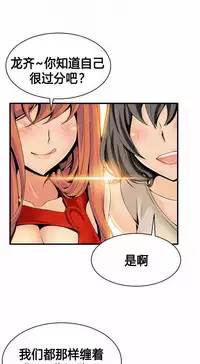 该死的家伙（外卖奇遇记）【中文】