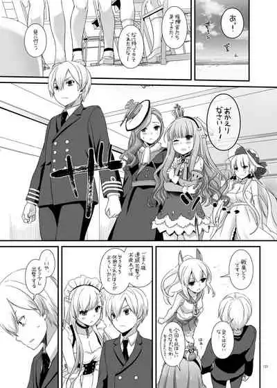 [Digital Lover (Nakajima Yuka)] DL-etc Soushuuhen 04 (Various) [Digital]