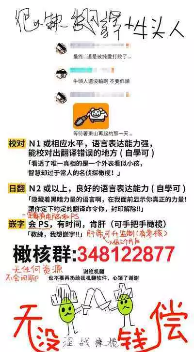 sa re tai aizu｜求爱信号