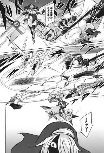 [コバヤシテツヤ] バトル妊婦 ～100万人の●●闘士(スレイヴス)～