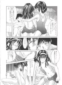 [Kinoshita Rei] Kinoshita Rei Jisenshuu