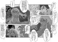 [Alice.Blood] Sennou Kyouikushitsu ~Ore no Imouto ga Annayatsu ni Sennou Sareru Wake ga Nai!! 2 (Ore no Imouto ga Konna ni Kawaii Wake ga Nai)