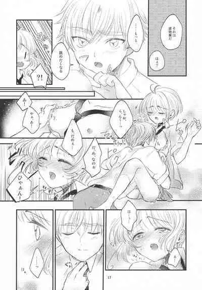 (C96) [Moku. (Yumako, Kaede Sago, Hachimitsu Yu) Suki na Hito to wa 〇〇 Shitai (Cardcaptor Sakura)