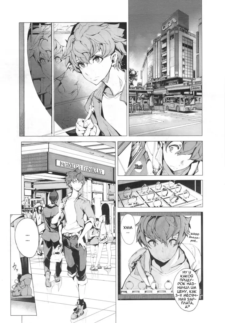 Elf no Yomeiri | Elven Bride Ch. 1-7