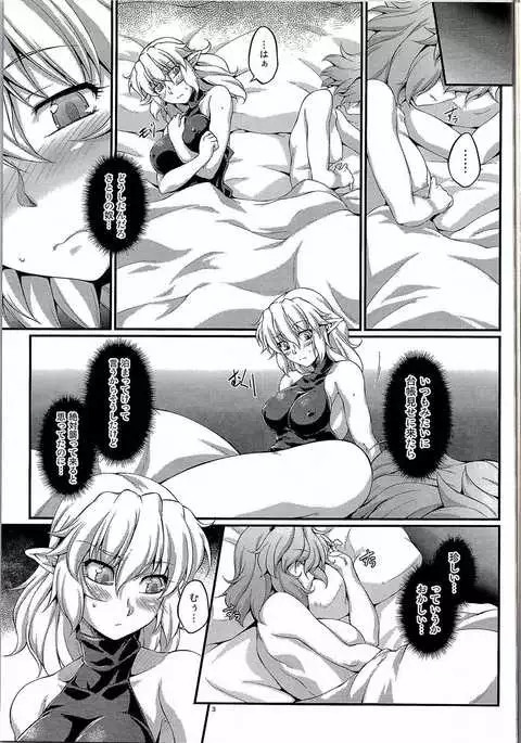 Itsumo Soko ni Kimi ga Ita