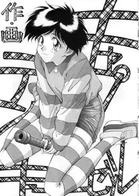 (C49) [Mengerekun (Captain Kiesel, Tacchin, Von.Thoma)] Potato Masher 8 (Soar High! Isami)