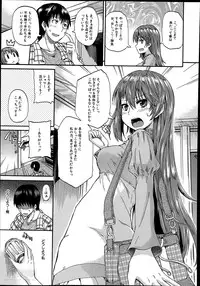 [Takashiro Go-ya] Nyou Cup Ch.1-2