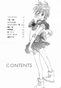 (C47) [Studio SKB] Shan (Kidou Butouden G Gundam / Mobile Fighter G Gundam)