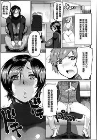 [Akikusa Peperon] Mama ga Inu ni naru Hi (ANGEL Club 2014-02) [Chinese] [黑条汉化]