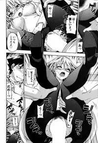 [Kuon Michiyoshi] Himegoto Maternity