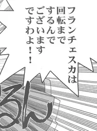 (C54) [GOLD RUSH (Suzuki Address)] DIGITALIAN (Cyber Team in Akihabara, To Heart, Pokemon)