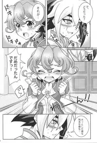 (Sennen Battle in Osaka) [Caramel Pudding (Nanakusa Mutsuki)] Nii-sama! Kozukuri Shimasho! (Yu-Gi-Oh! ZEXAL)