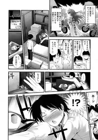 COMIC Megastore 2013-01