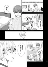 [pure-lemon (Tanenashi Miya)] Unhappy End Crusher (Kuroko no Basuke)