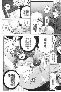 [OUMA] Meishiiku ~Ane no Musume to no Inkan Nikki~ | 姪飼育 ~與姪女的淫姦日記~ [Chinese]