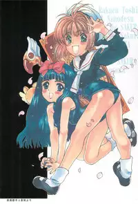 [Paradise City (Various)] Namikidoori (Various)