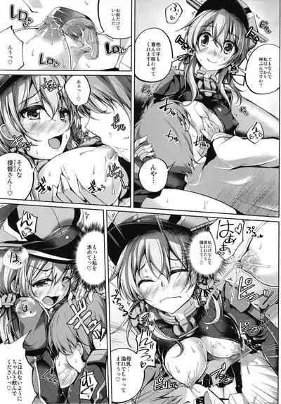 [Ajisaihuumitei (Maineko Ruru)] Bonyuu ga Dete mo Amayakashitai Prinz Eugen (Kantai Collection -KanColle-) [Digital]