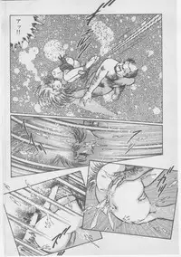 [Dirty Matsumoto] Onna Kyoushi Chika Choukyou