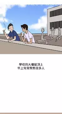 調教女大生【中文】