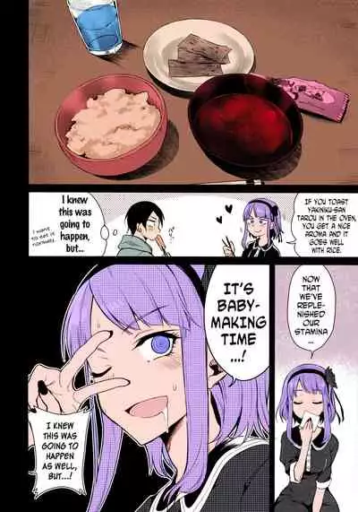 Collection 29 Doujinshi [Colorized] [Miss One Life]