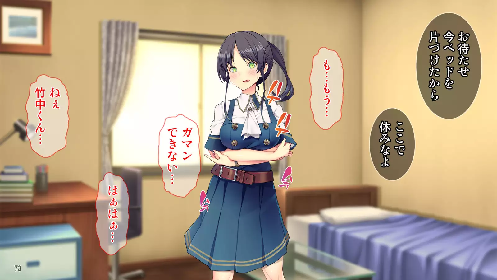 Cool de Buaisou na Iinchou ~Boku dake ga Shiru Muttsuri Sukebe na Sugao~