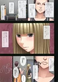 [Crimson Comics (Crimson)] Manbiki Musume ni Seisai o [Digital]