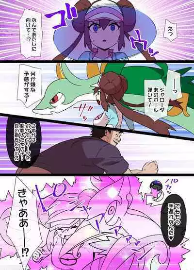 スレイブボール洗〇～メイ＆ジャローダ編～