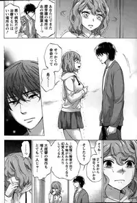 [Kuon Michiyoshi] Hundred Game Ch.1-9