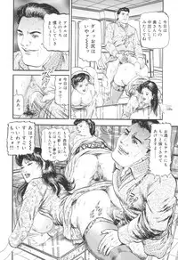 [Sugimoto Rio] Bijuku Tsuma Nakadashi Furin [Mature Wife Cum Inside]