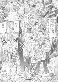 (C72) [Oohashiya (Oohashi Hikaru)] LIQUID (Various)