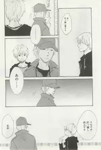 よみきりCitron 2014 Autumn