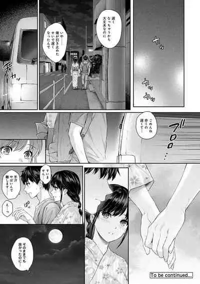 [Yuyama Chika] Sensei to Boku Ch. 1-11