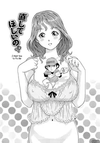 [Yanagawa Rio] Wetly Wife Ch. 1-７ [English] {Tadanohito}
