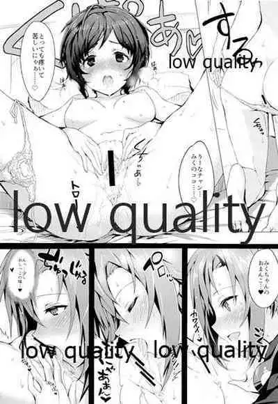 メイクイットコミュニケーション