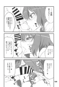 (Kouroumu 14) [BlueMage (Aoi Manabu)] Kazami Yuuka no Shirikodama (Touhou Project)