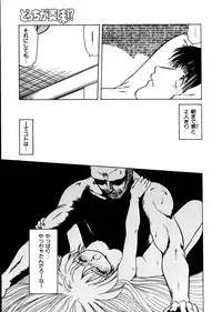 [Ohnuma Hiroshi] Docchi ga Bimi!?