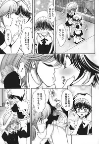 [Majikoro] Turbo Switch