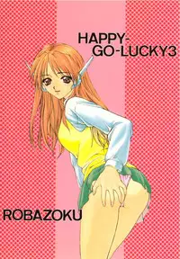 (C56) [Robazoku (Yumesaki Sanjuro)] Happy Go Lucky 3 (To Heart)