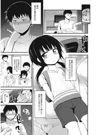[Anthology] LQ -Little Queen- Vol. 5 [Digital]