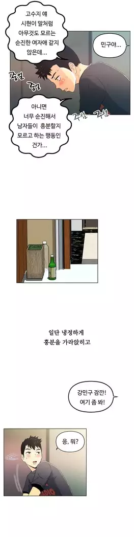 One Room Hero Ch.1-39