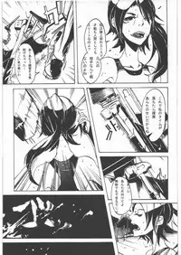 (C82) [Uzigaya (Various)] Dokudoku Vol. 5