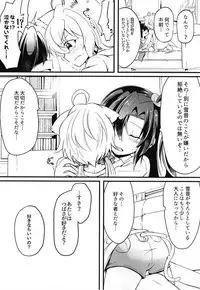 (Zesshou Stage 9) [Toratanuza (Atori Rei)] Kazanari-san-chi no Yukineko-chan (Senki Zesshou Symphogear)