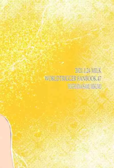 meganekunha○○○gasuki2