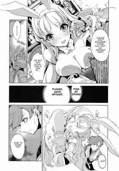 Eiyuu Senki - The World Conquest | FULL