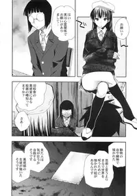 [MAHOUSE (Jakou Nezumi)] Zokuzoku Occult Doukoukai
